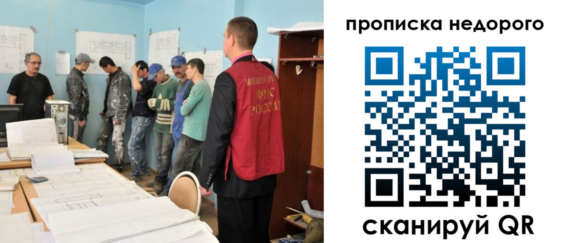 пропишу в квартире в Уварово
