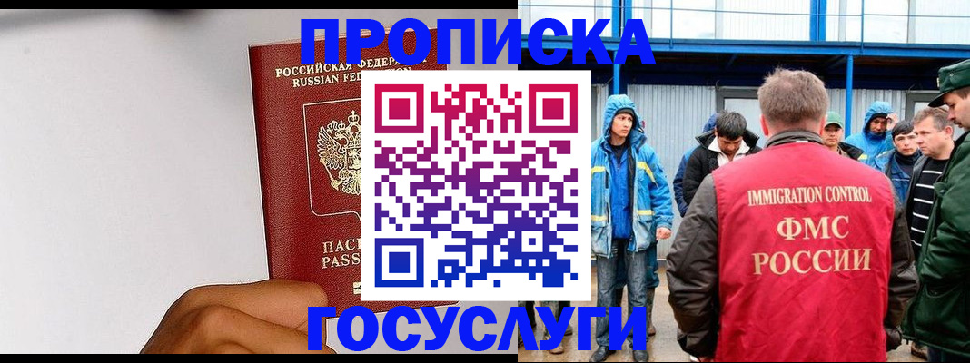 найти адрес прописки в Уварово