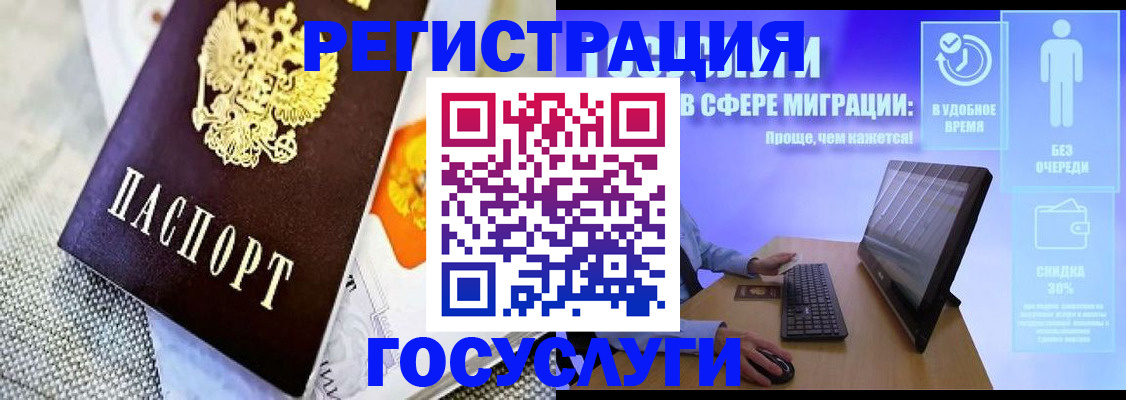 прописка поиск в Уварово
